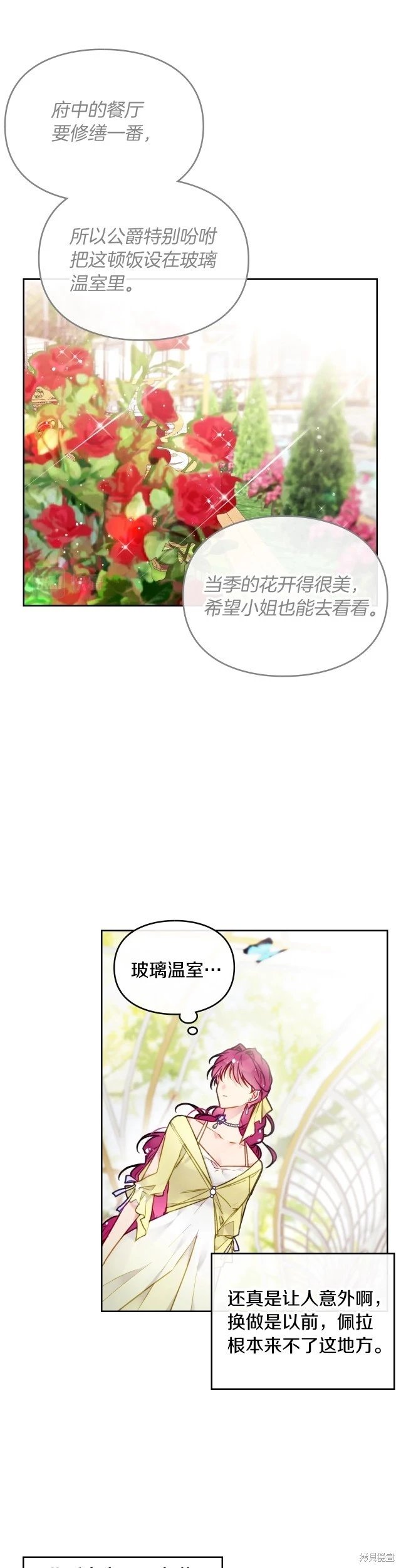 第三季第9话