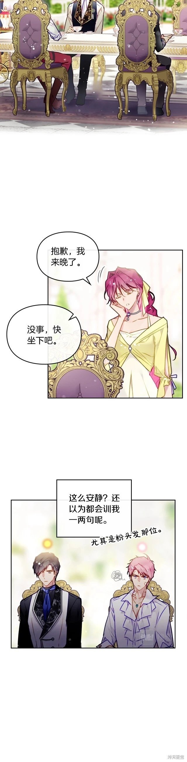 第三季第9话