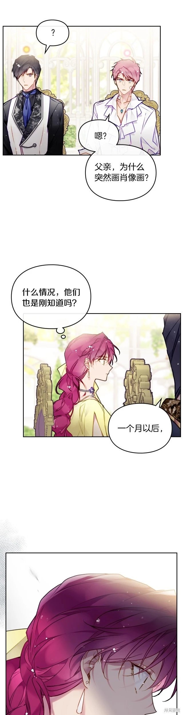 第三季第9话