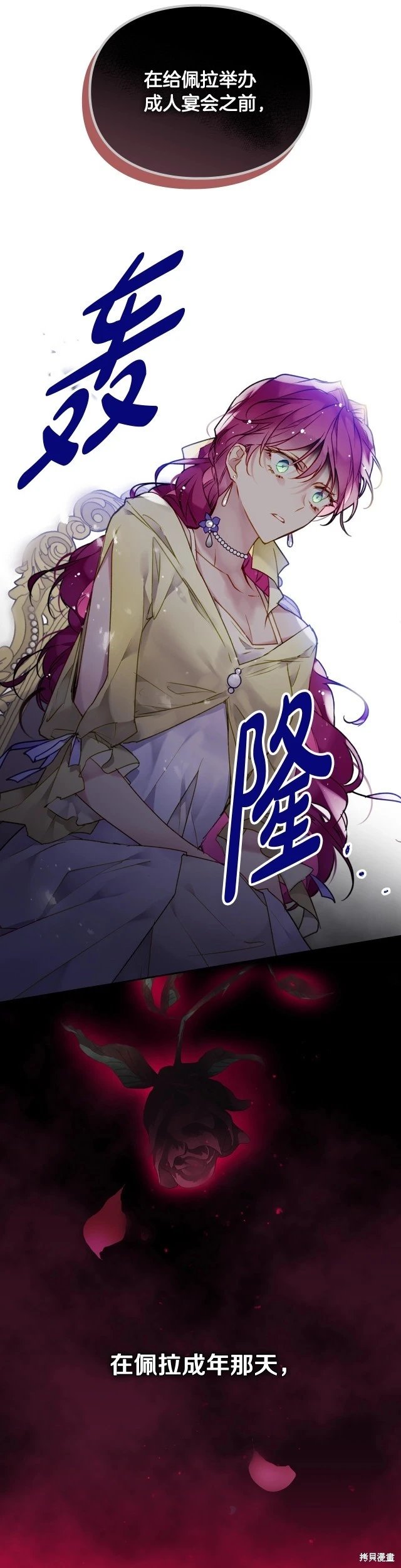 第三季第9话