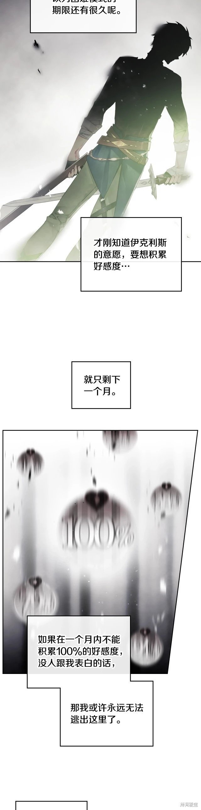 第三季第9话