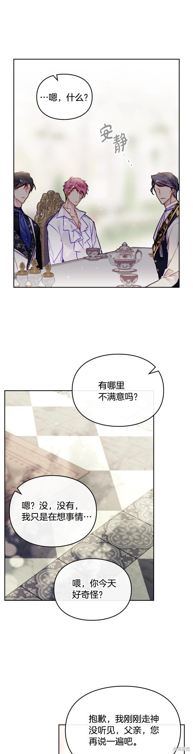 第三季第9话