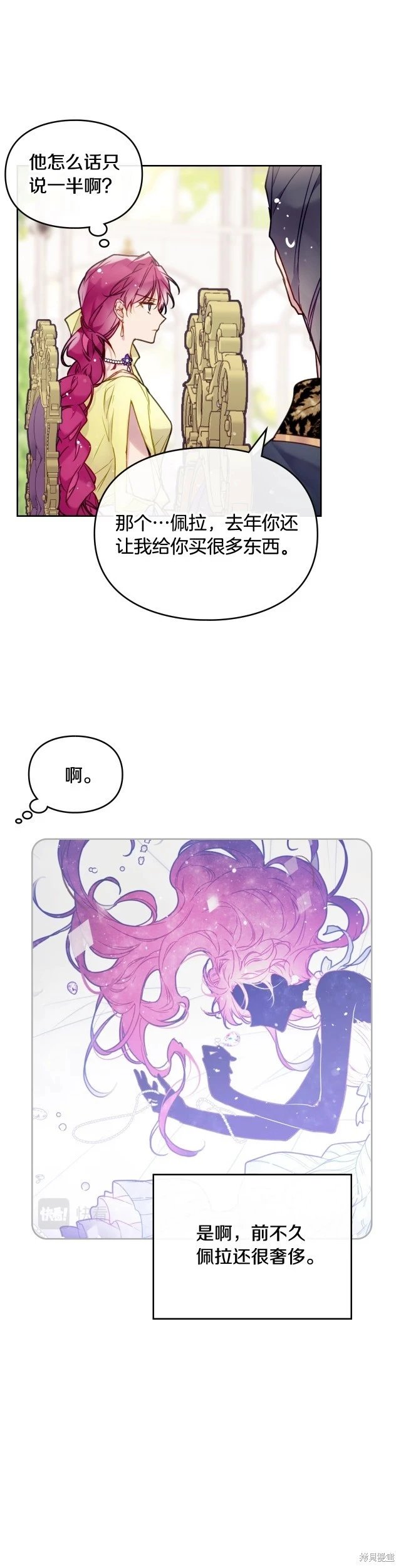 第三季第9话