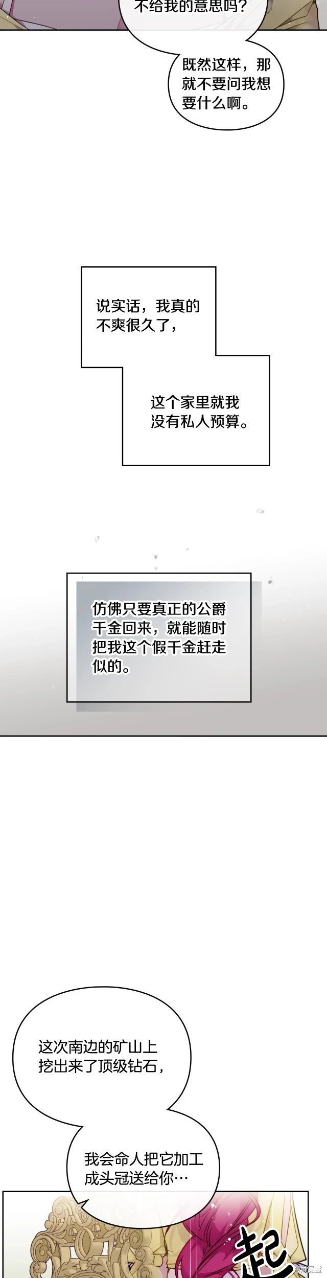 第三季第10话