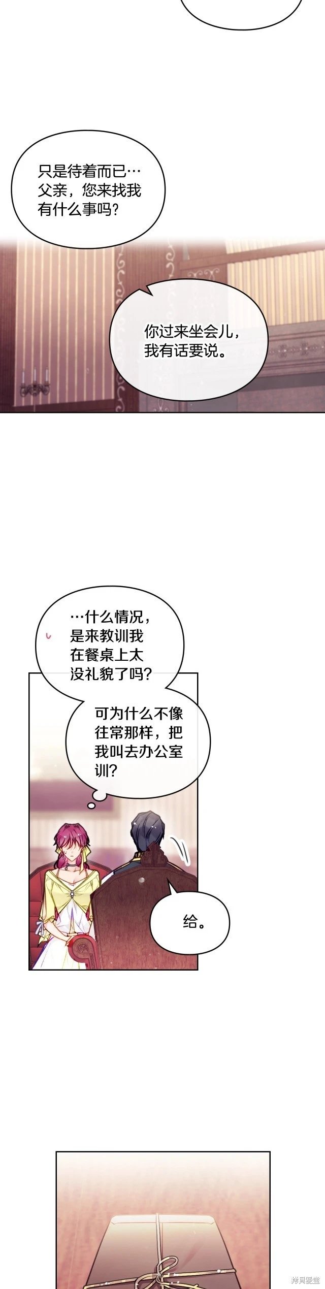 第三季第10话