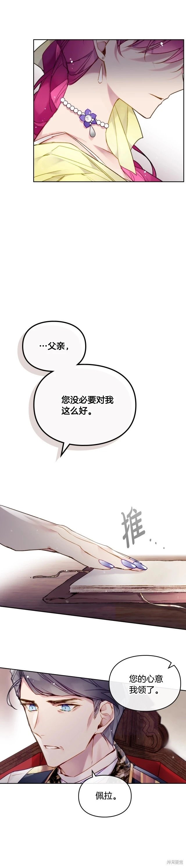 第三季第10话
