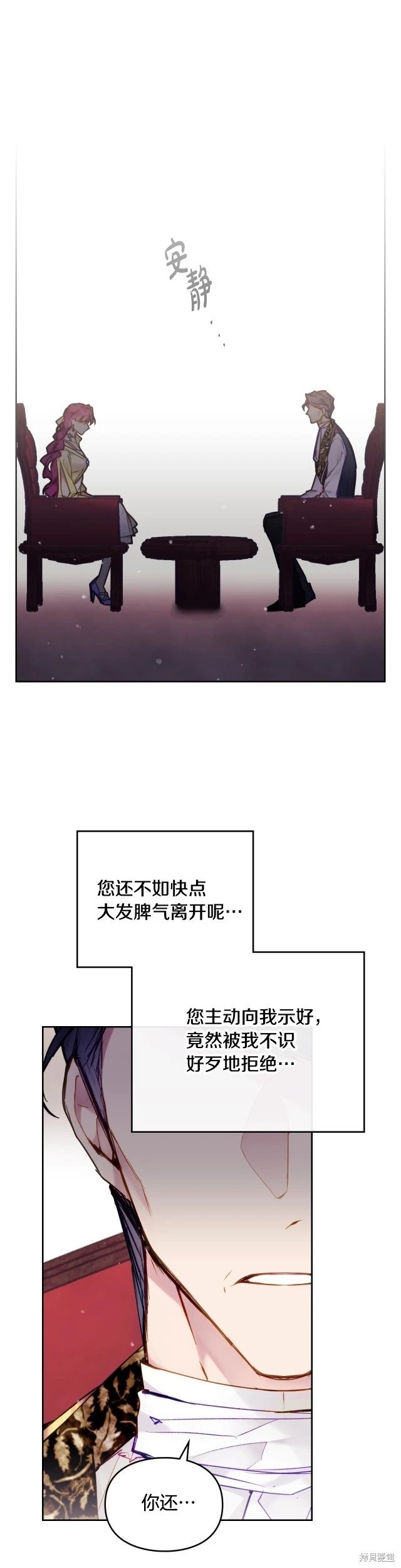 第三季第10话