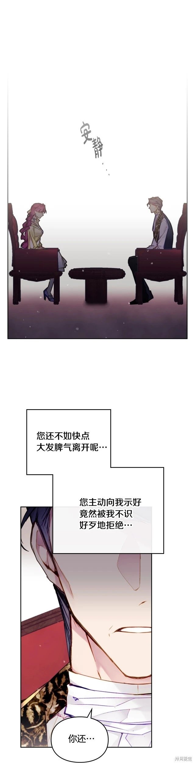第三季第11话