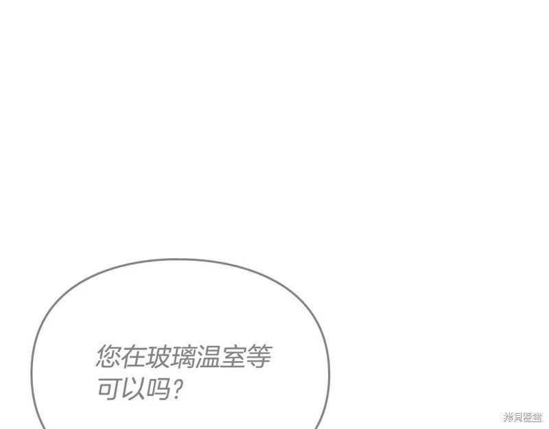 第三季第12话