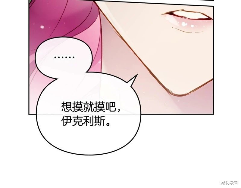 第三季第12话