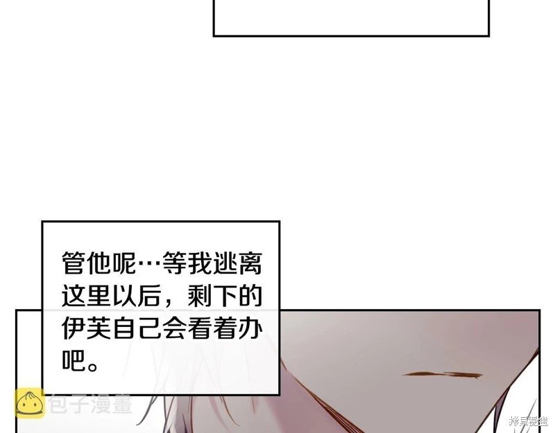 第三季第12话