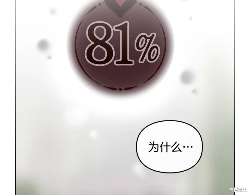 第三季第12话