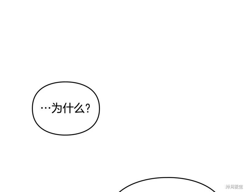 第三季第12话
