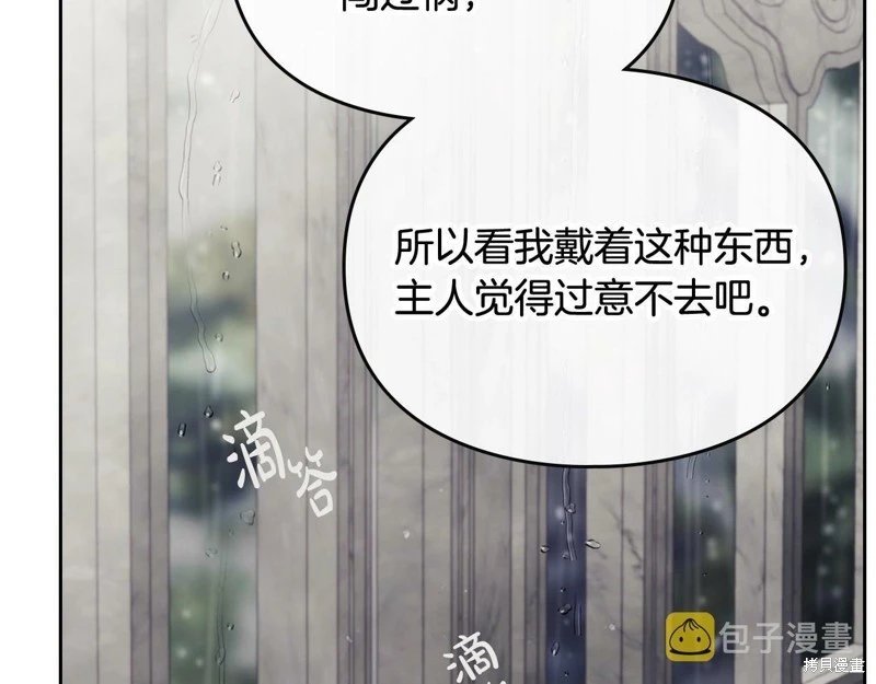 第三季第12话