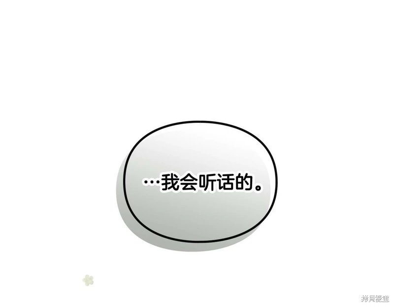 第三季第13话