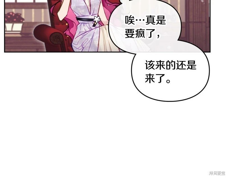 第三季第13话