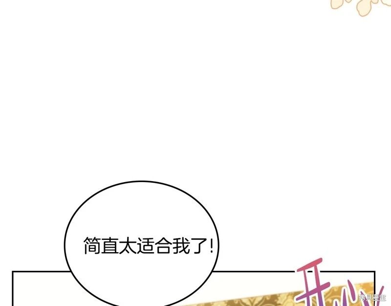 第110话