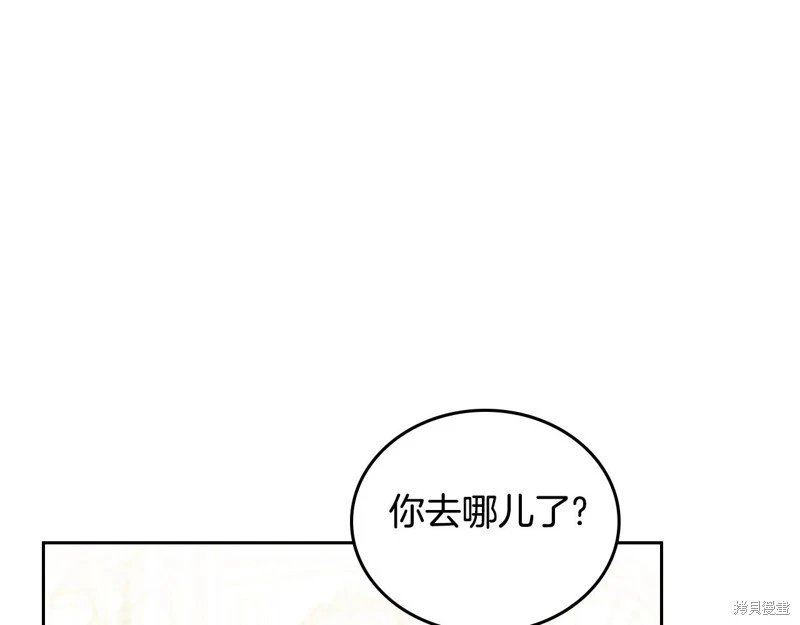 第113话