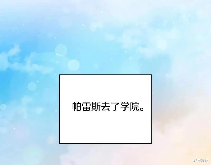 第118话季2完