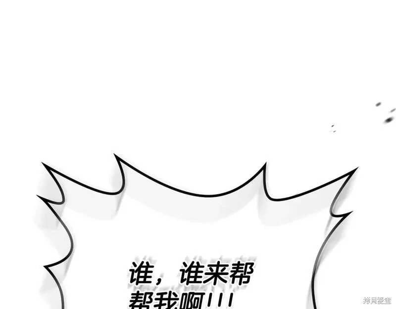 第118话季2完