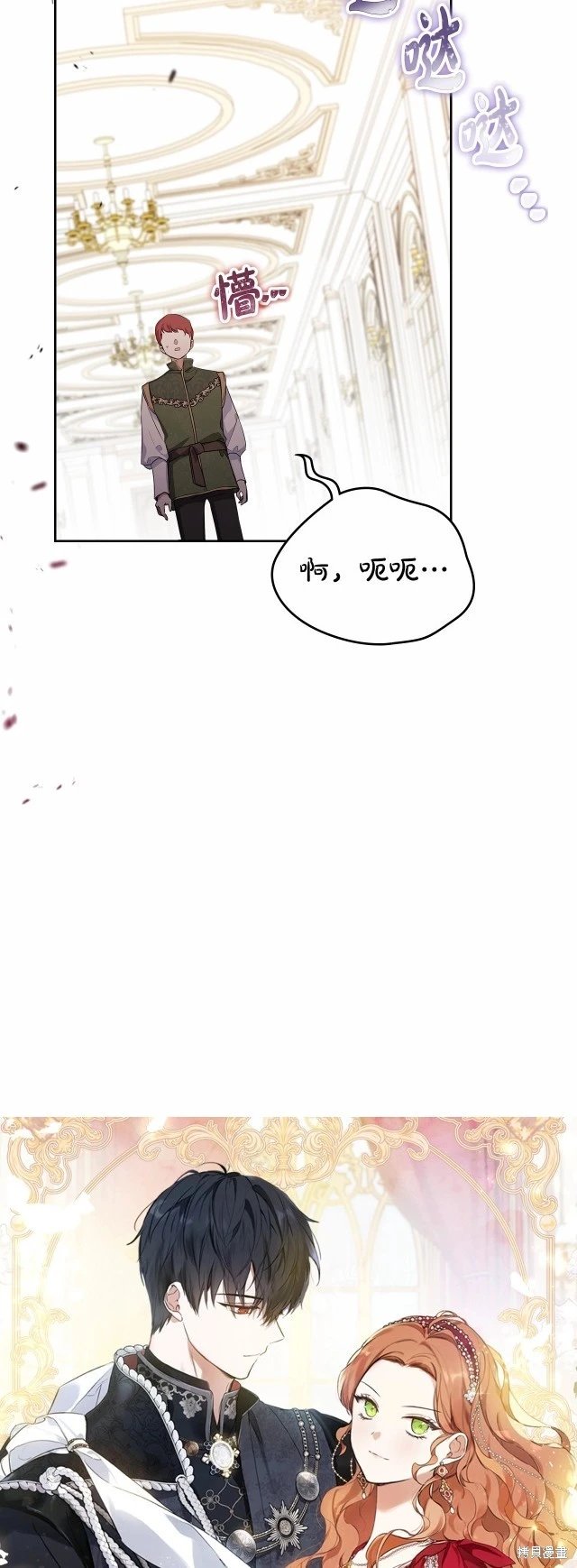 第119话