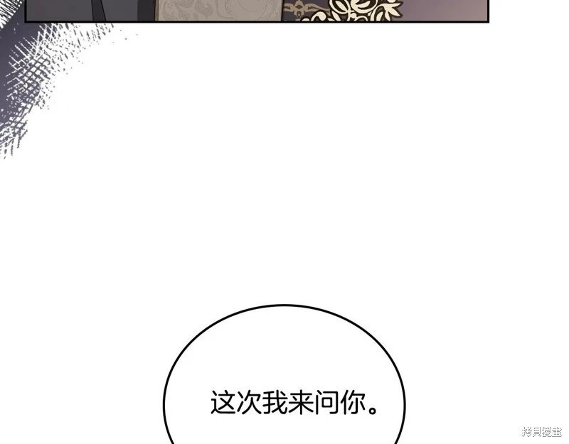 第123话
