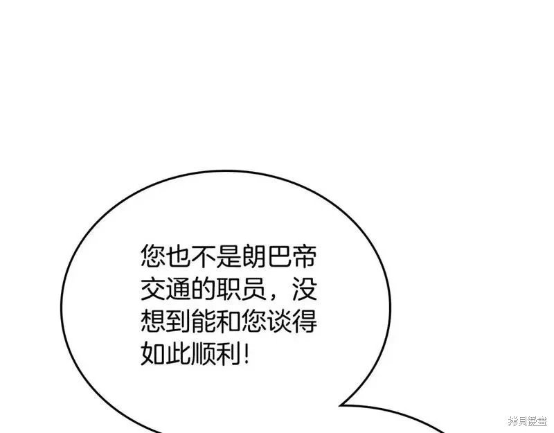 第136话