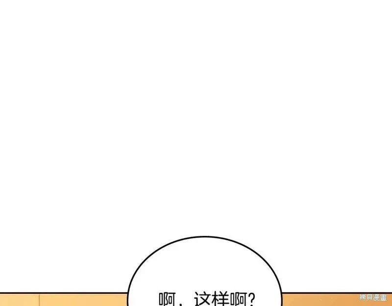 第136话