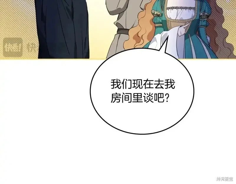 第138话