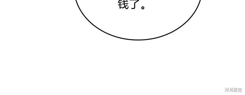 第138话