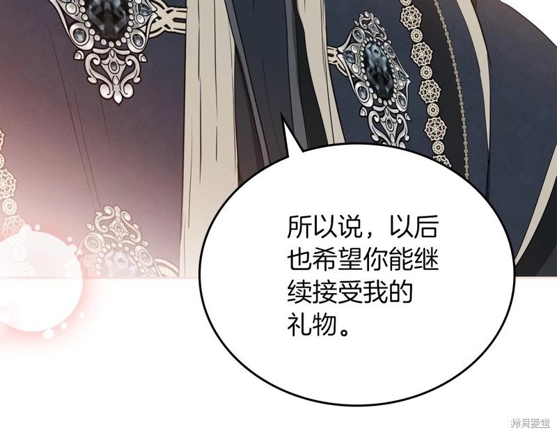 第139话