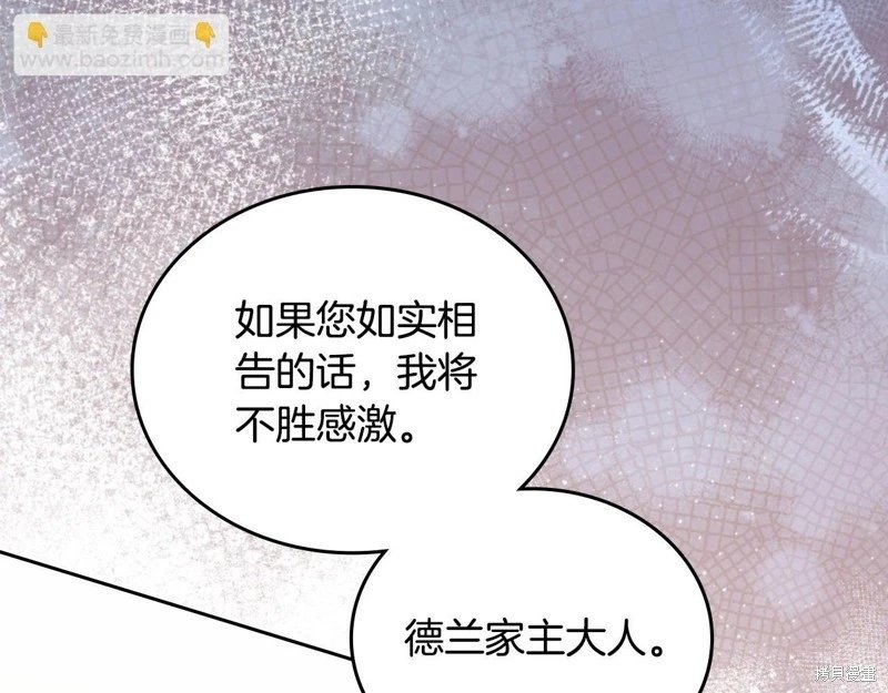 第141话