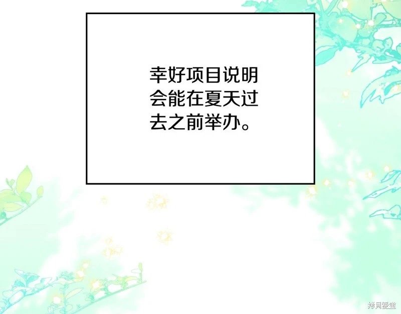 第143话