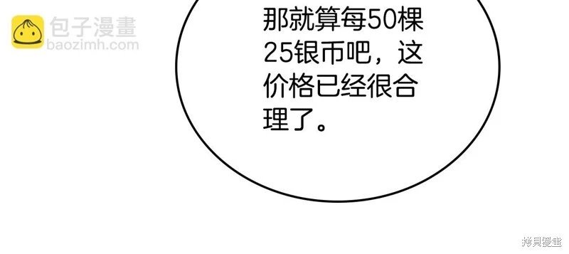第144话
