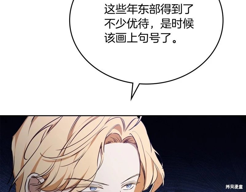 第147话