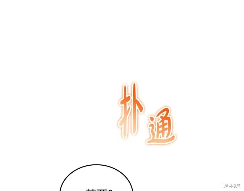 第155话
