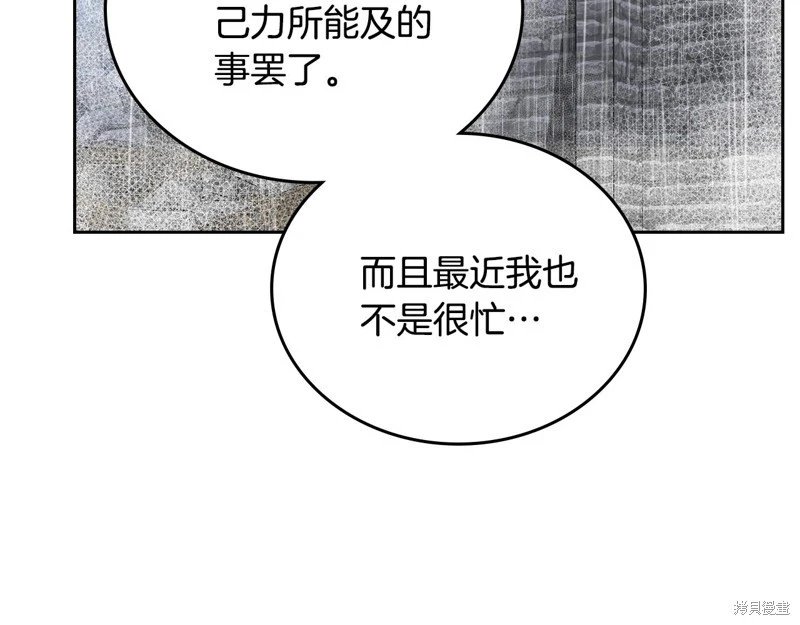 第156话