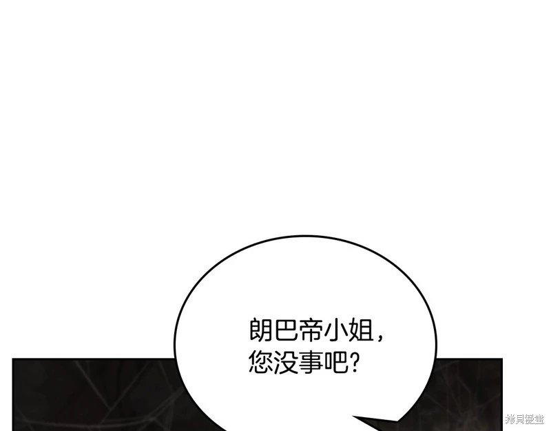 第157话