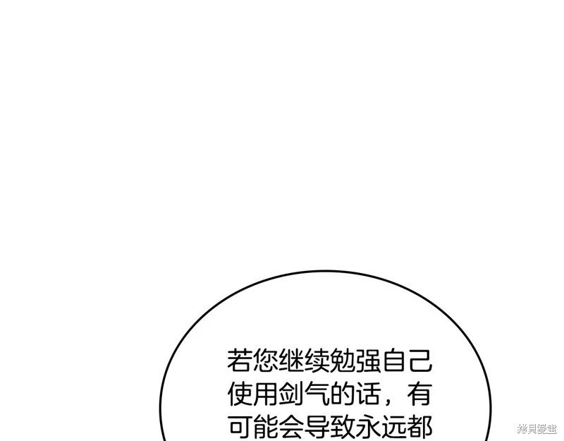 第158话