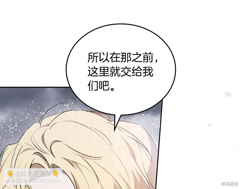 第159话