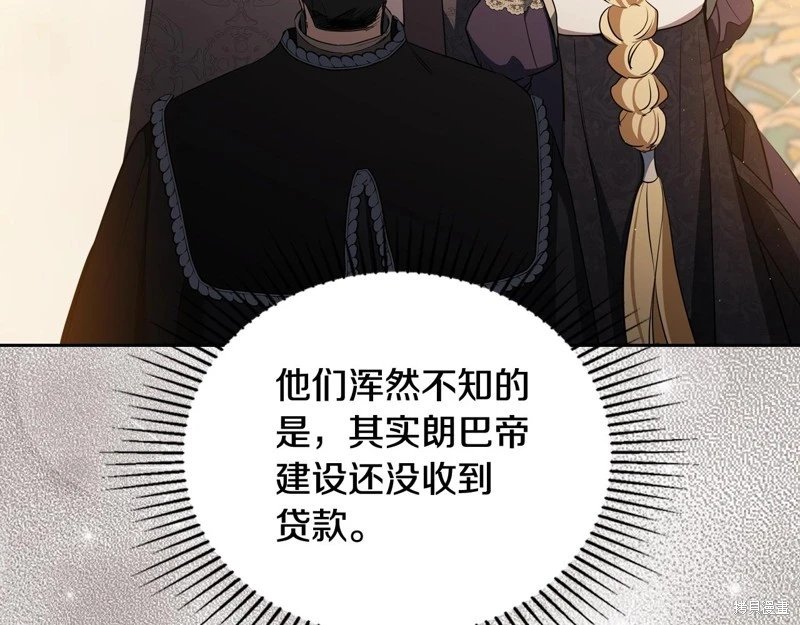 第160话