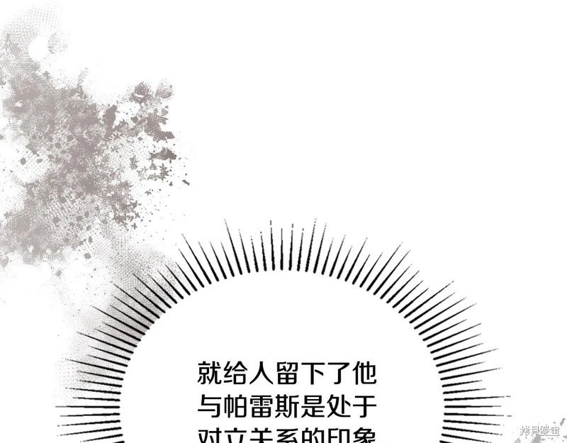 第161话