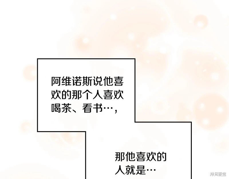 第161话