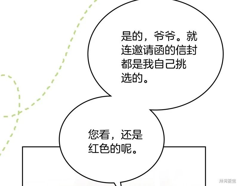 第164话