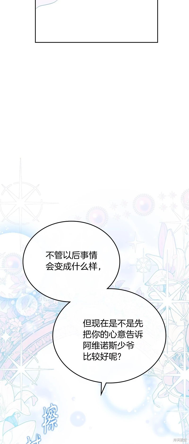 第166话
