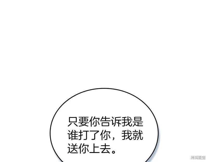 第170话