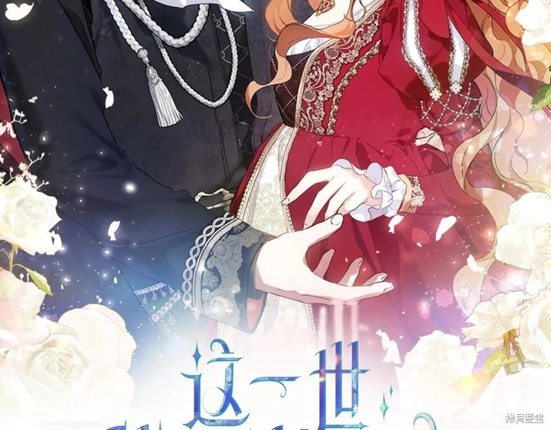 第174话