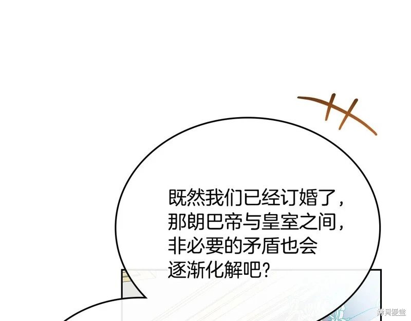 第174话