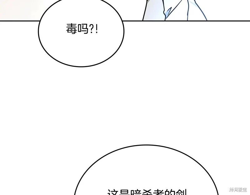 第187话