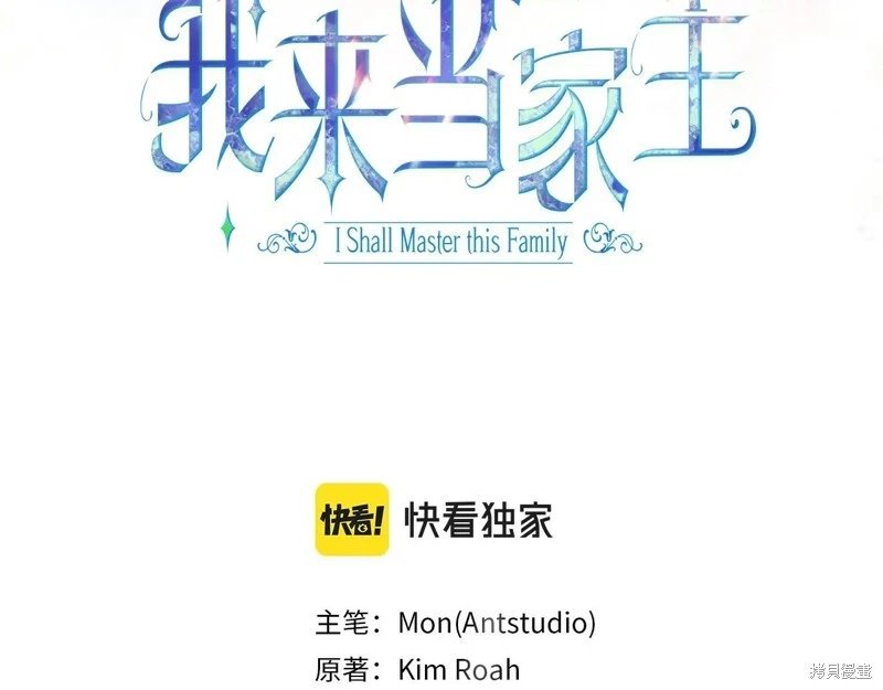 第190话